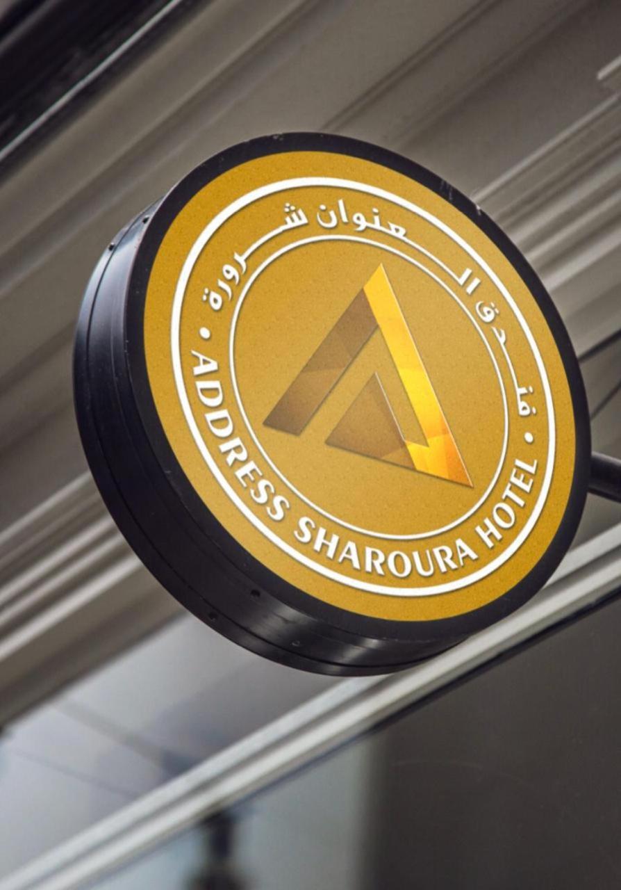 Address Sharurah Hotel Eksteriør billede